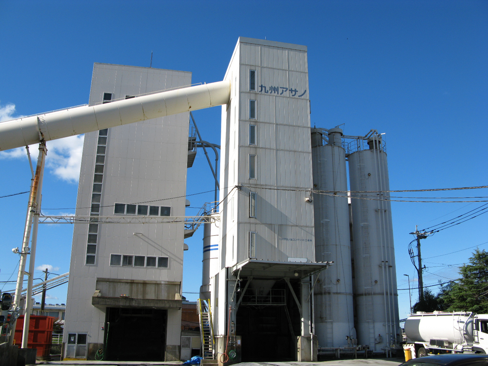 九州アサノ生コンクリート工業福岡工場外観
